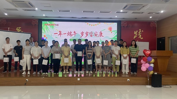 妙趣端午，“粽”享生日——合肥友高端午生日會！